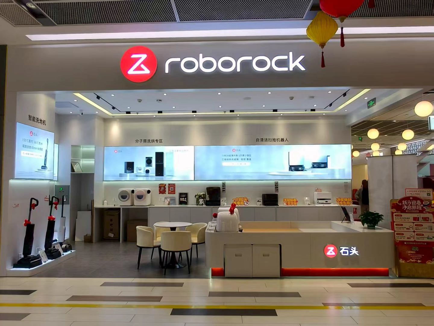 昆明宜家荟聚店