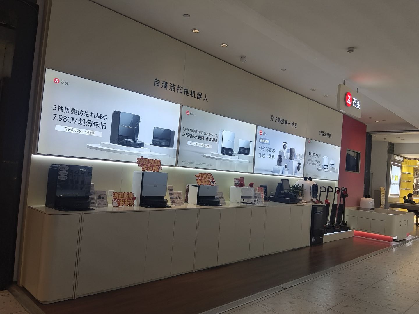 贵阳逸天城店