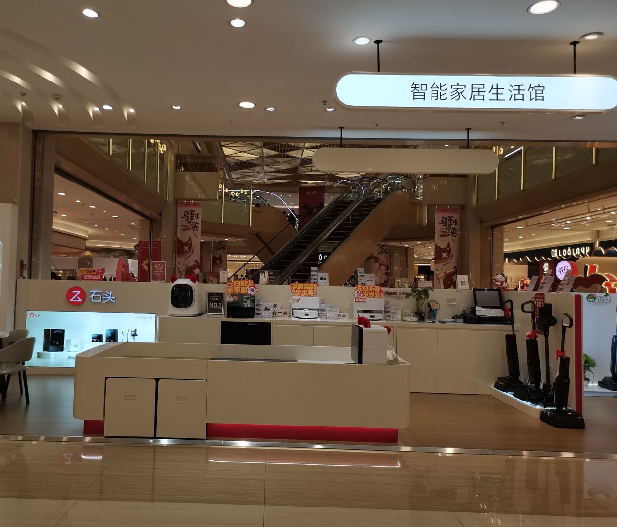 贵阳金阳国贸店