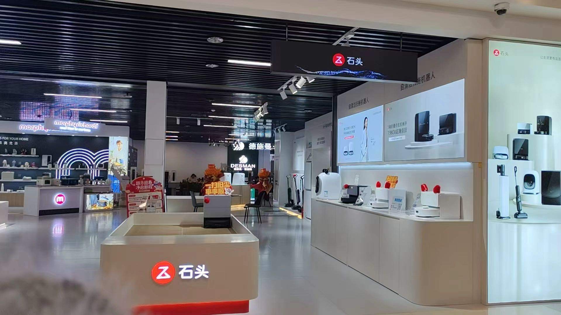 贵阳红星美凯龙北京西路店