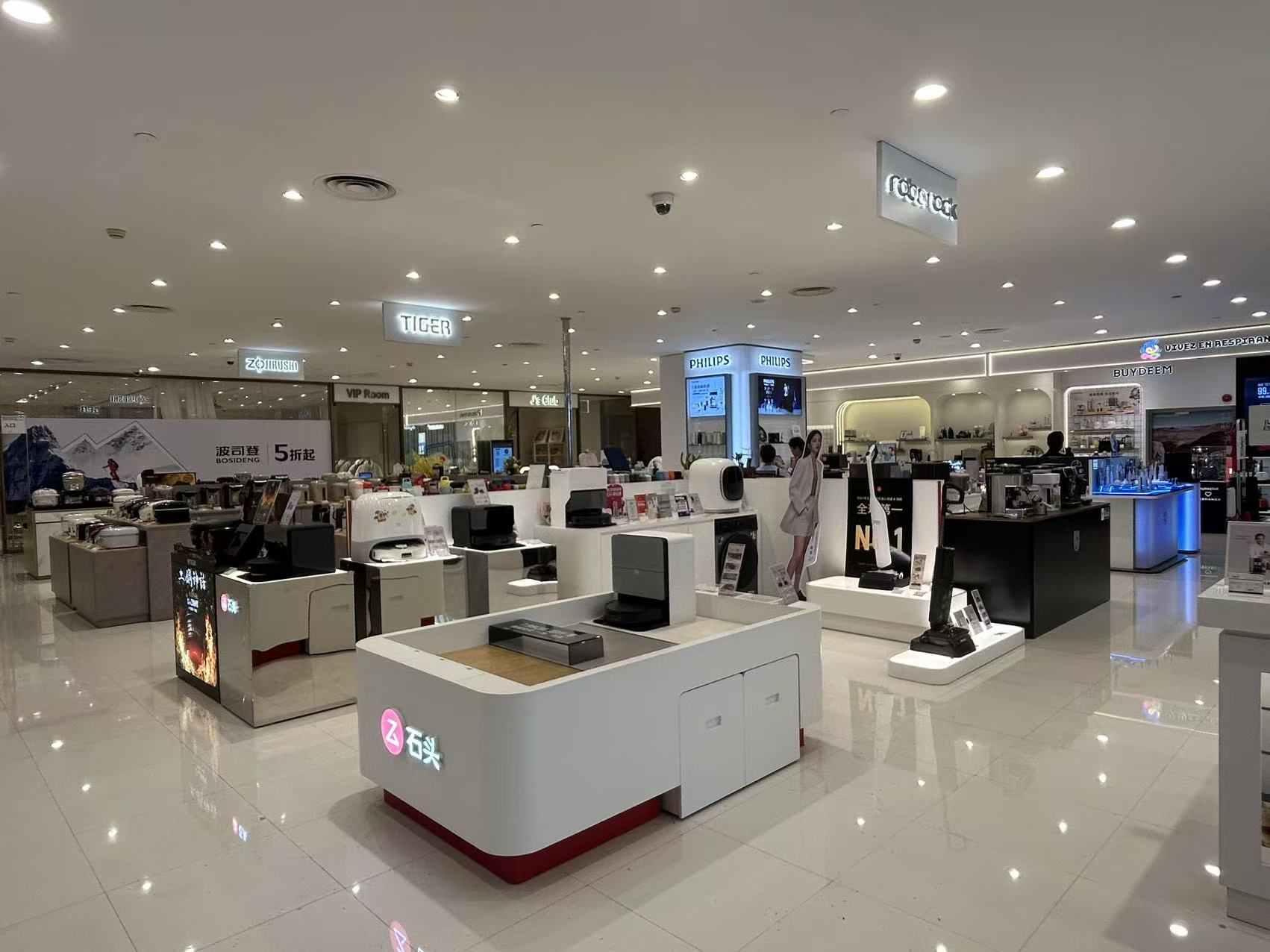 上海久光百货店