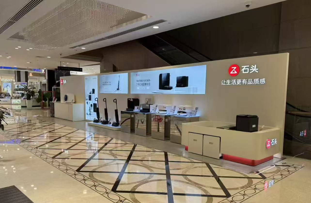上海新世界大丸百货店