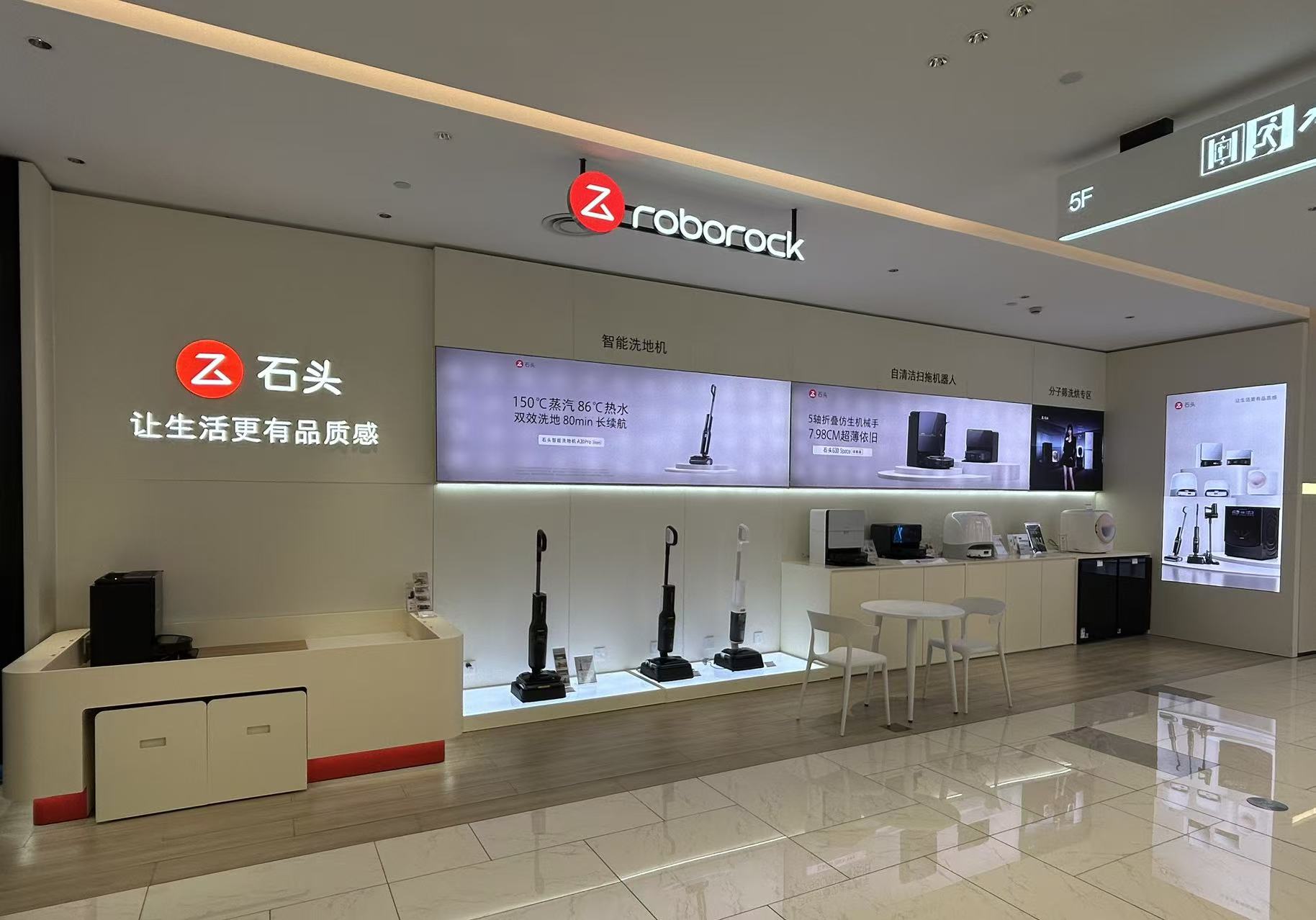 上海汇金百货店