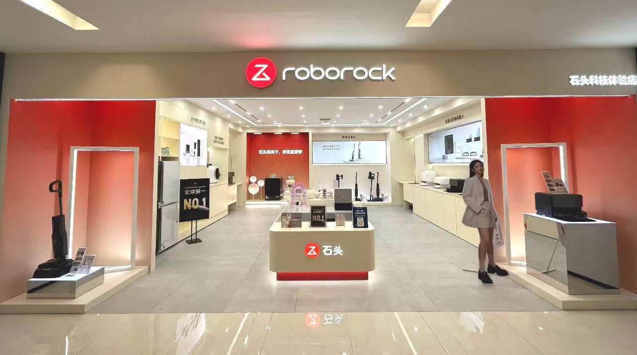 上海红星美凯龙全球家居1号旗舰店