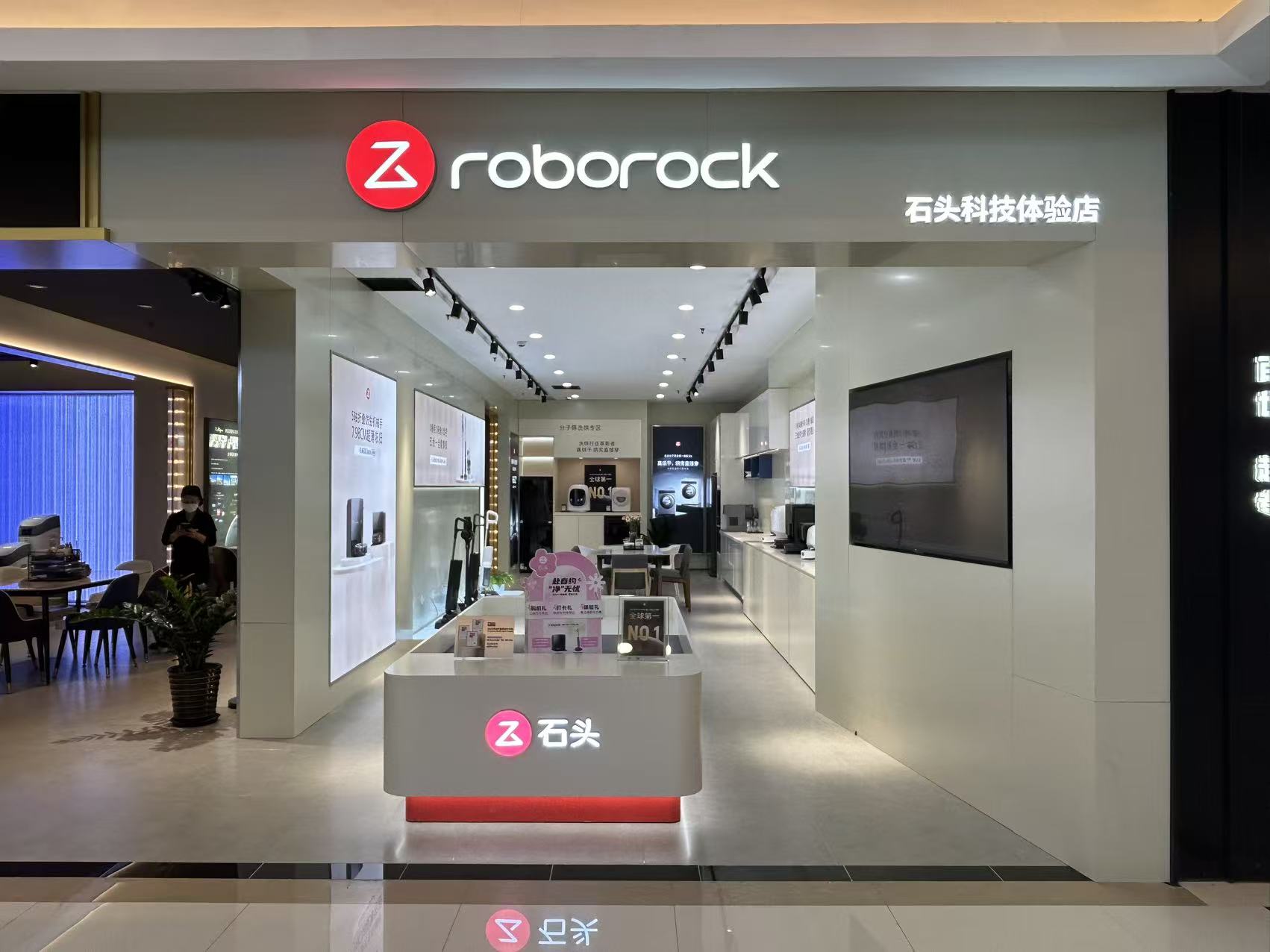 上海红星美凯龙沪南至尊Mall店