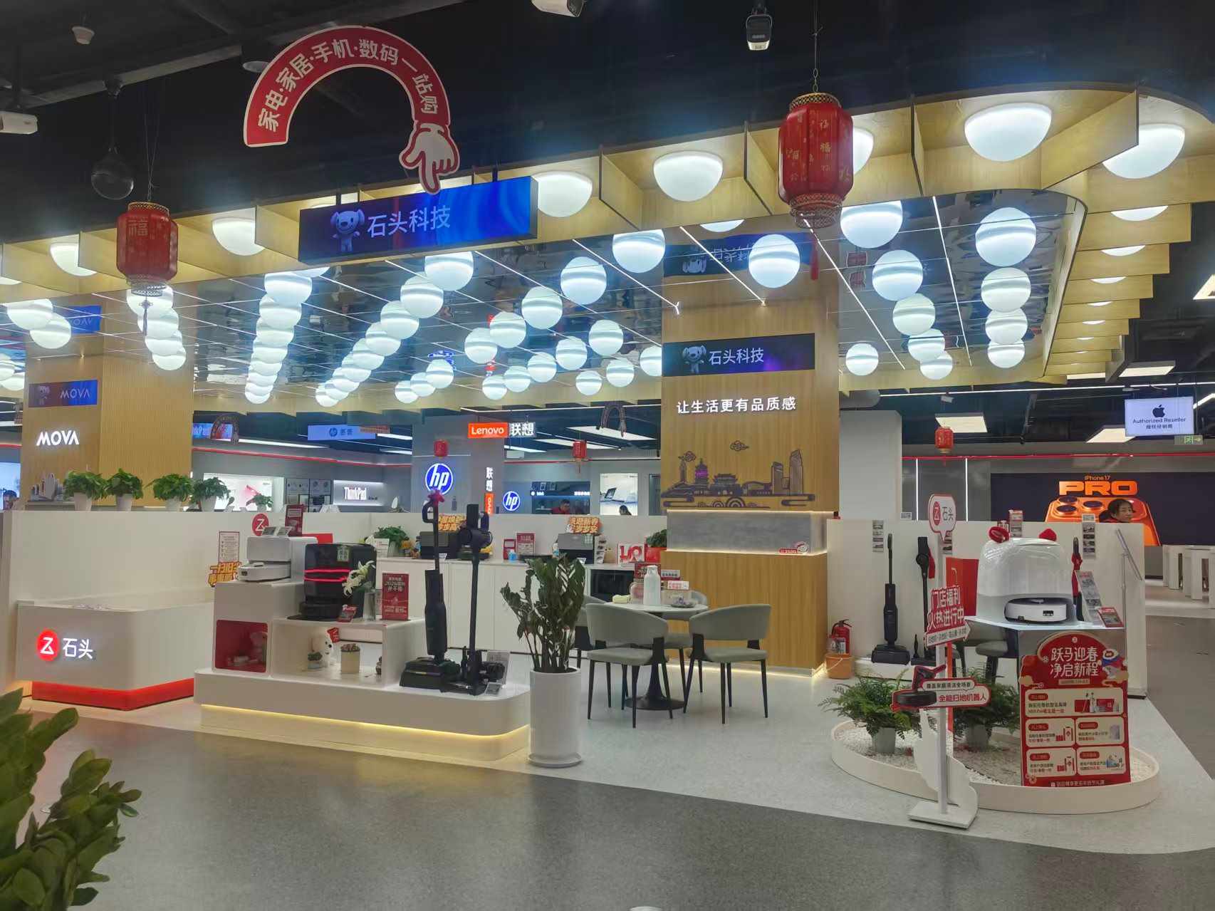 烟台京东开发区店
