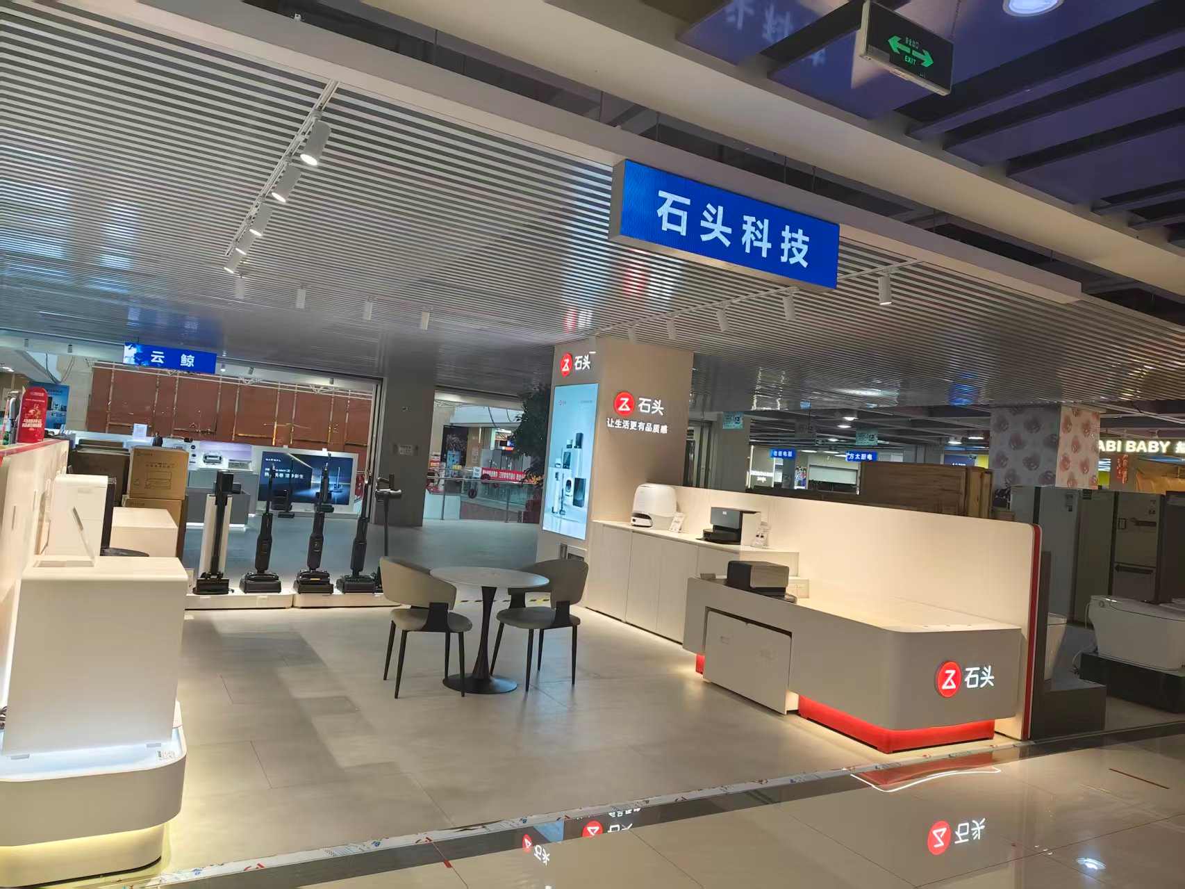 青岛城阳利群购物中心