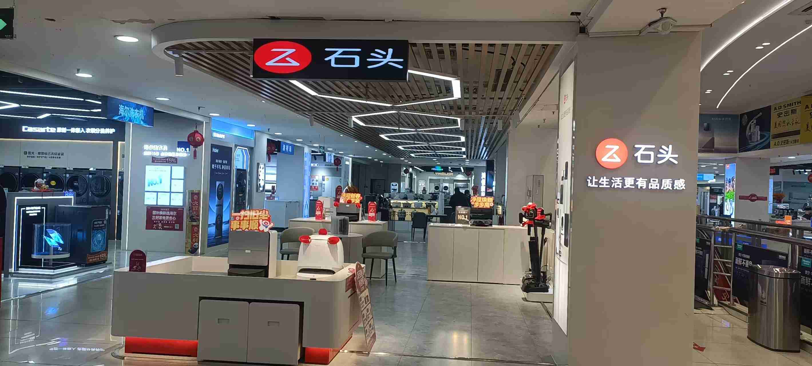 青岛黄岛长江商厦店