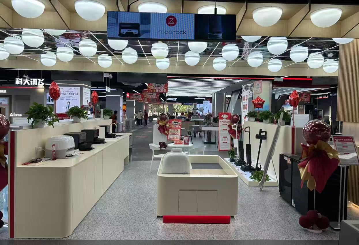 上海京东城旗川沙店