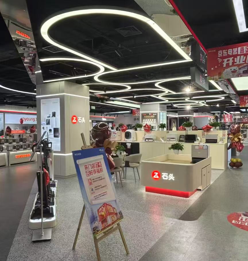 上海京东城旗嘉定店