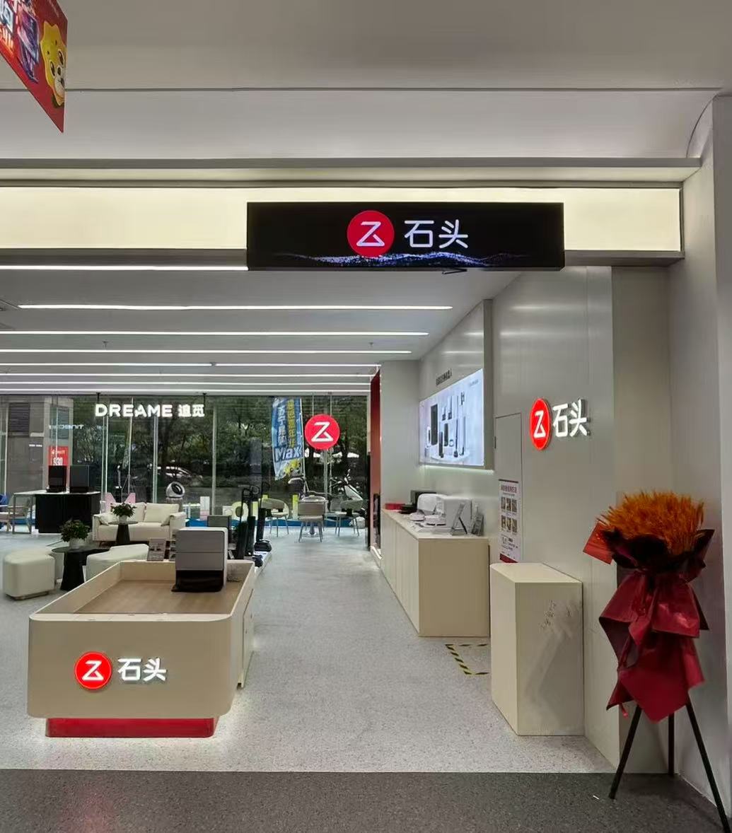 上海苏宁易购五角场店