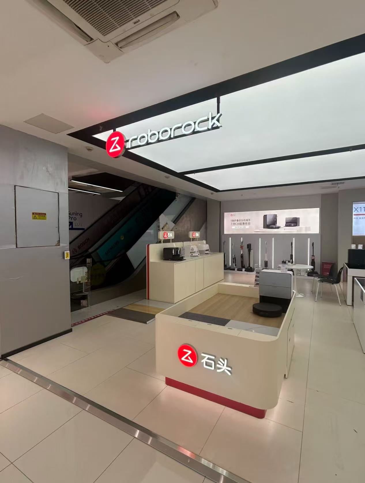上海苏宁易购公园路店