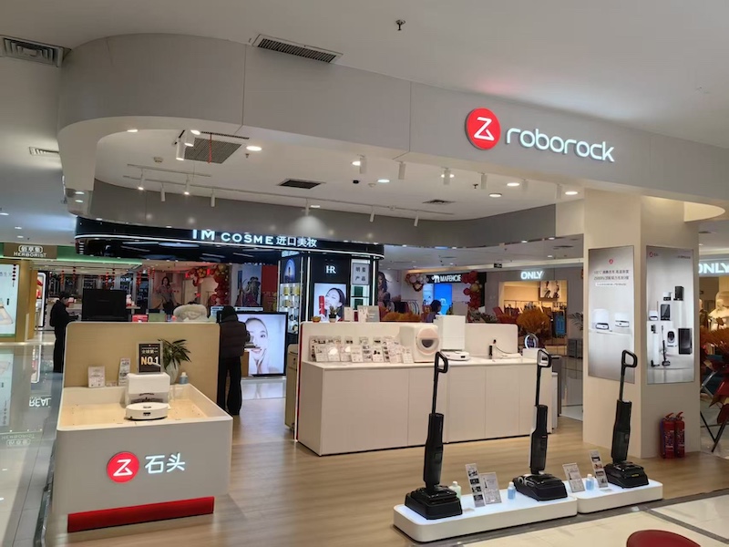 滨州银座黄河店
