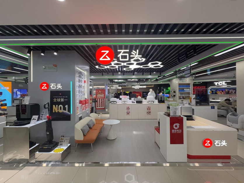 长沙通程东塘店
