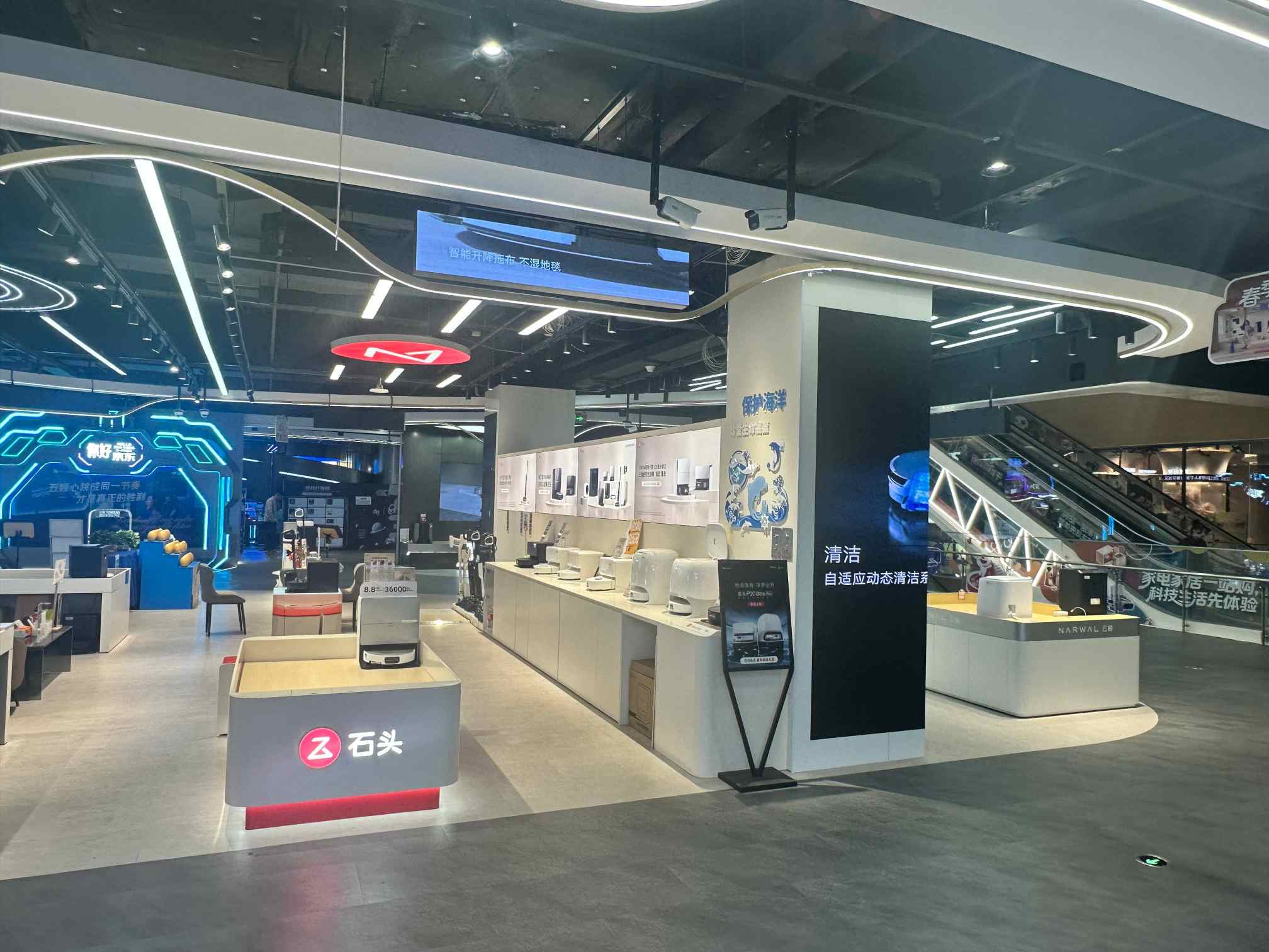 天津京东MALL滨海旗舰店