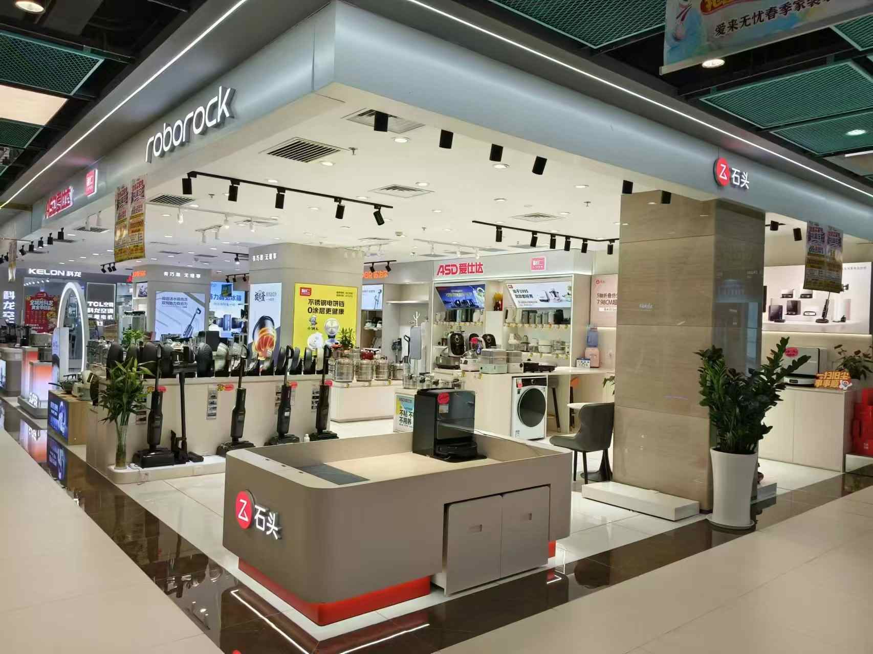 天津金元宝东方广场体验店