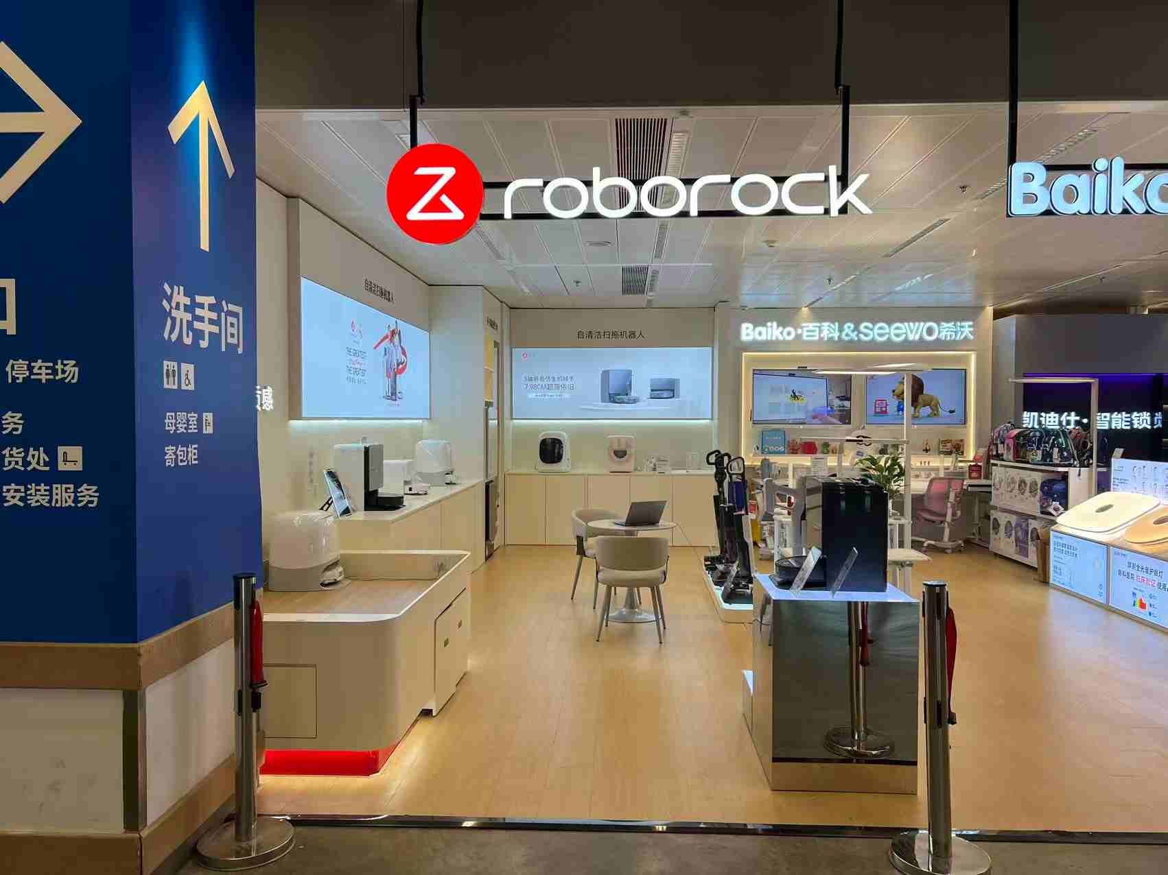 苏州宜家城际路店