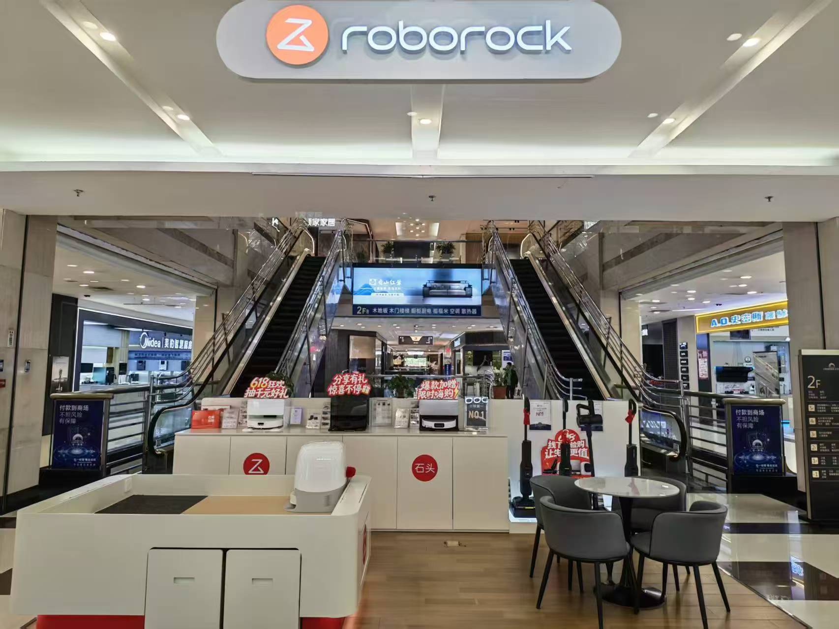 西安大明宫建材家居含光店