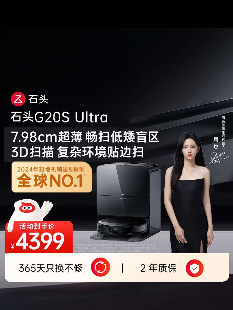 产品详情