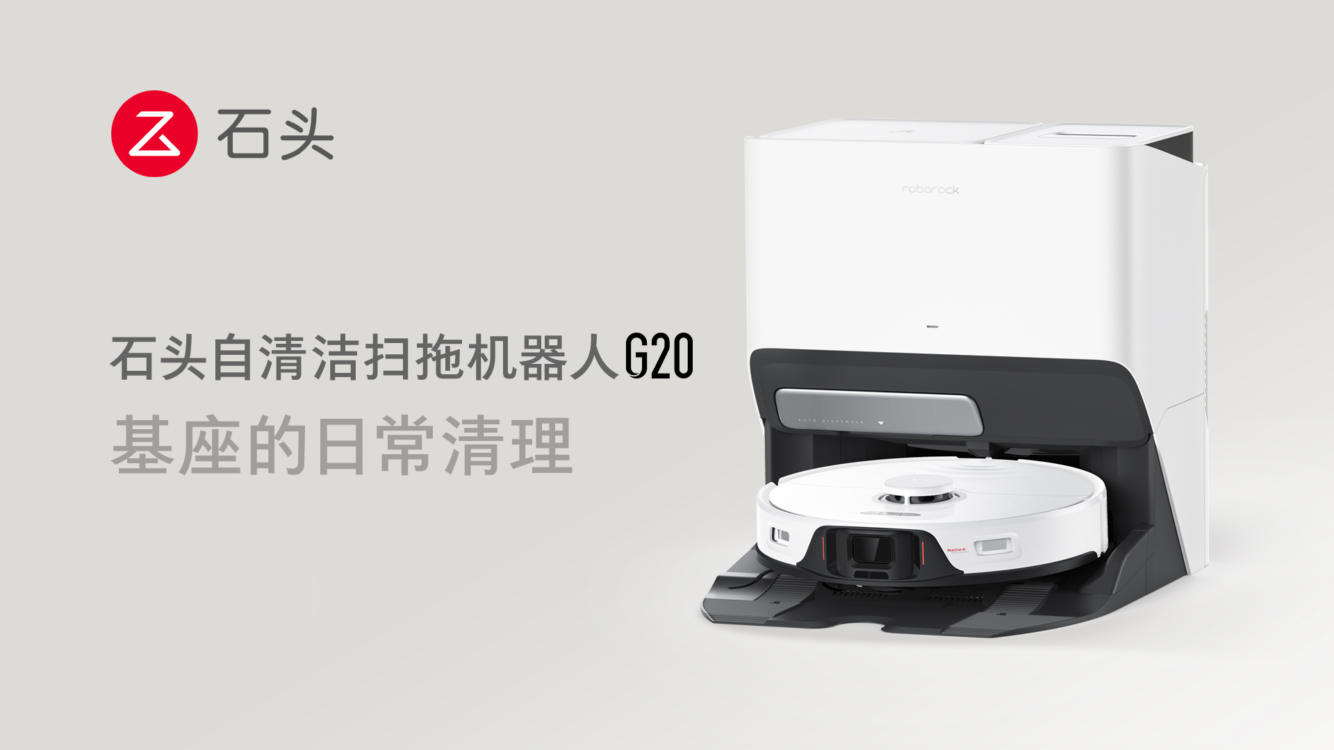 产品使用教程| 让生活更有品质感