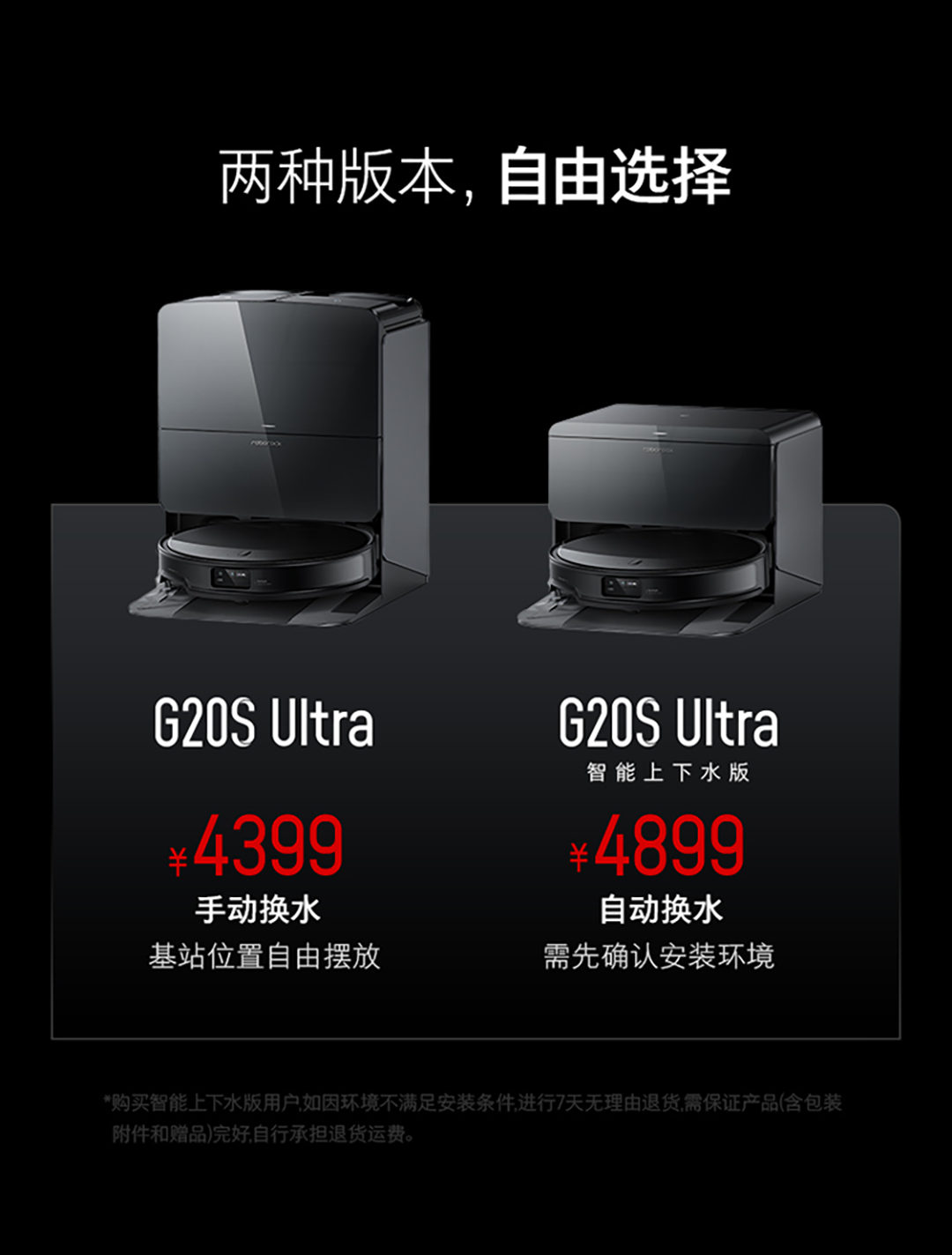 产品详情